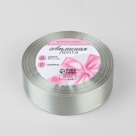 Satin tape, 25 mm × 23 ± 1 m, light gray-gray # 179-1