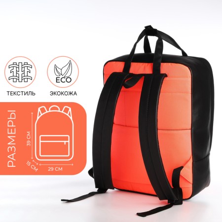 A backpack - a bag, Erich Krause, a wallet from textiles, artificial leather, coral color-1