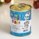 Set in the canned bank "New Year's soap surprise" soap + washcloth