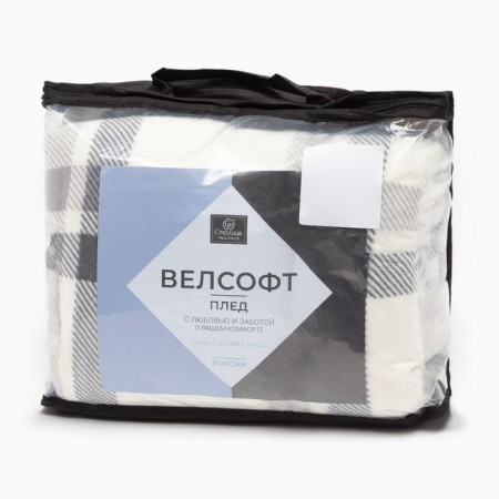 Blade 200x220cm, Velsoft, 280g/m, 100% polyester-3