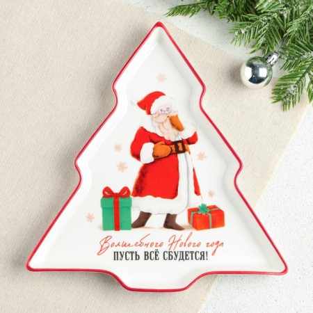 Ceramic plate "Magic New Year", 23x22x2 cm, white color-1