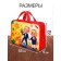 A set of a first grader in the Calligrata folder “Back to School”, 70 items, with benefits