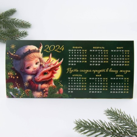 The desktop calendar "Child with the Dragon", 20.8 x 9.6 cm-1