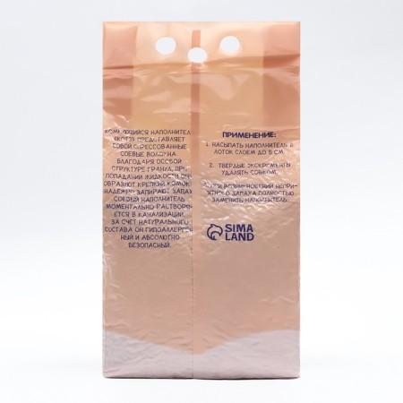 Filler Tofu "Kote", absorption of 5 l, peach-2