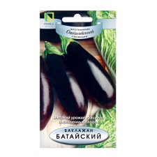 Eggplant seeds Bataisky, 0.25g