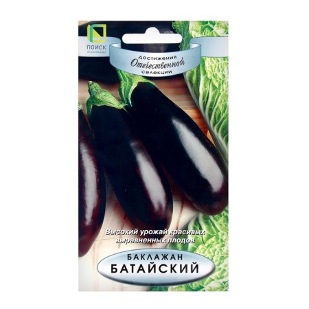 Eggplant seeds Bataisky, 0.25g