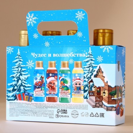 New Year. New Year's Gift kit, bath foam, 4 x 100 ml-9