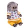 Soft toy "BABY Baby in the sweatshirt", 20 cm