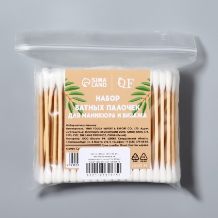Wooden -based sticks, biodegradable, 7 cm, 200 pcs-6