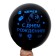 Bouquet of balloons "New Level", latex, foil, set of 7 pcs.