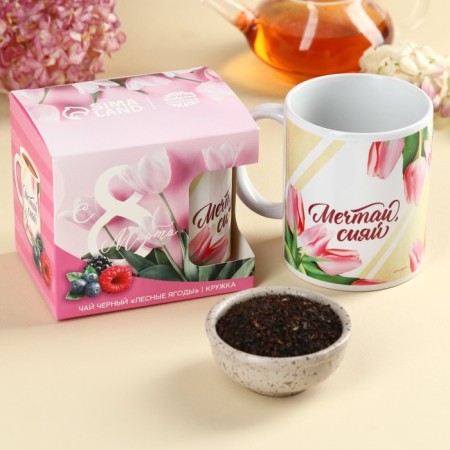 Gift set "since March 8": tea orange with chocolate, 50 g, mug 300 ml