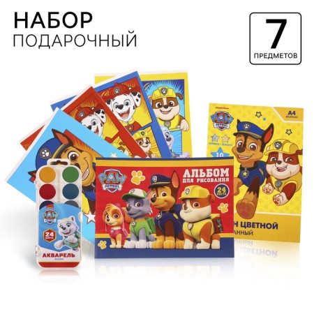Gift set of a first -grader for a boy, 7 items, a puppy patrol
