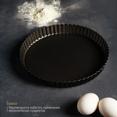 Baking uniform "Jacqueline", d = 24 cm, removable bottom, anti -stick coating, black color-3