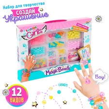 Set for beads 