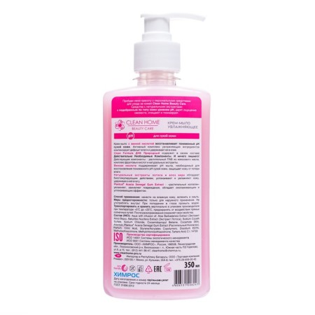 Clean Home Beauty Care Cream Moisturizing, 350 ml-1