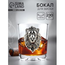 Бокал для виски "Лев", 230 мл