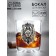Lev whiskey glass, 230 ml