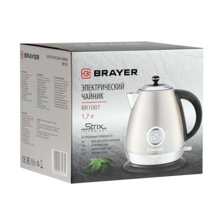 Electric kettle Brayer BR1007, Metal, 1.7 L, 2200 W, auto shutdown, beige-7