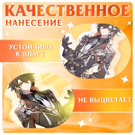 Anime figurine on the stand “Heaven’s Forces” with stickers, acrylic-2