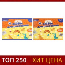 A4 drawing album, 40 sheets on the Calligrata paper clip, covered cardboard, internal offset 100 g/m²