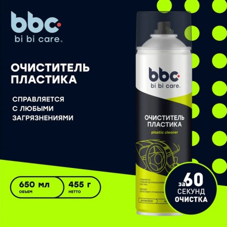 Bibicare plastic cleaner, 650 ml