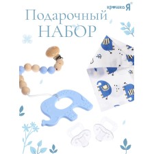 Gift set, 5 items 