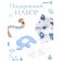 Gift set, 5 items "Elephant" blue, I crush me