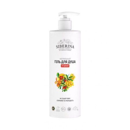 Natural shower gel "Berry", 400 ml-2