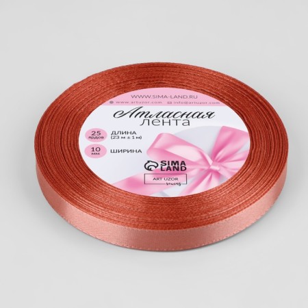 Satin tape, 10 mm × 23 ± 1 m, color Pink Antik No. 102-1