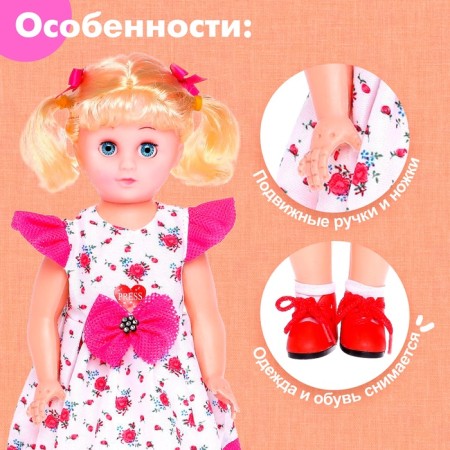 Кукла ростовая «Анфиса» в платье-2