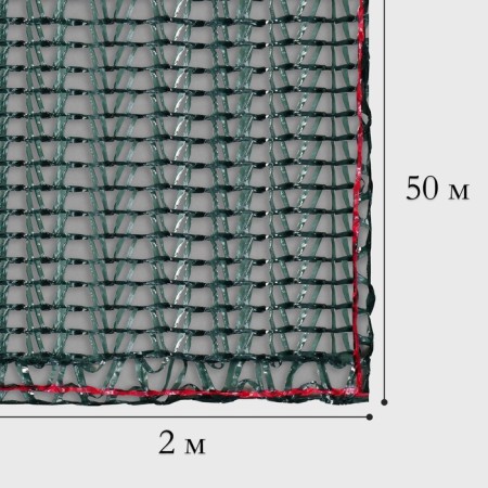 Shading grid, 50 × 2 m, density 35 g/m², dark green-10
