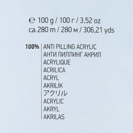 Yarn "Adore Dream" 100% acrylic anti-pilling 280m/100g (1075 cherries-t.-3