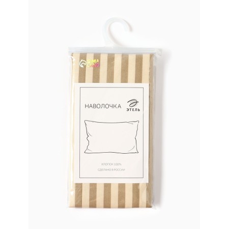 Pillowcase Ethel "strip" 70*70 cm, cell, 100%hl, calico, 136 g/m²-2