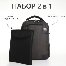 Backpack - male bag, textiles, gray color
