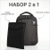 Backpack - male bag, textiles, gray color