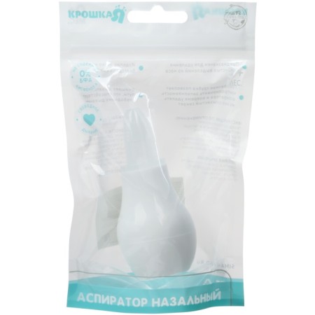 Children's nasal aspirator, with a cap, white color-12