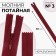 Lightning secret, No. 3, non -income, automatic lock, 40 cm, cherry color
