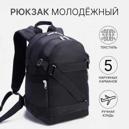 Male backpack on a zipper, 5 outer pockets, ZFTS, Black Color-7