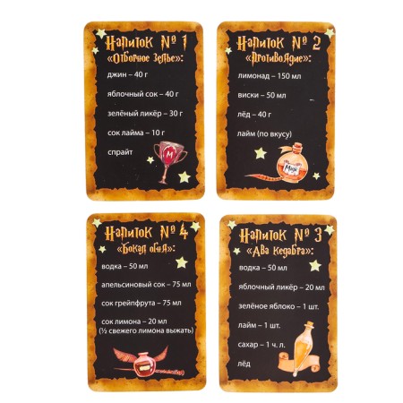 Game "Pivpong", recipes 4 pcs, 12 glasses-6