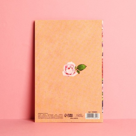 Postcard "Happy Birthday", flowers, craft, 12 × 18 cm-3