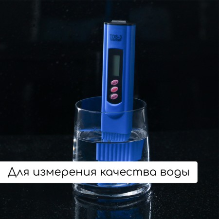Electronic portable pH meter for water meter-3