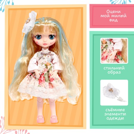 Interactive doll "Beloved girlfriend", sound, light-2