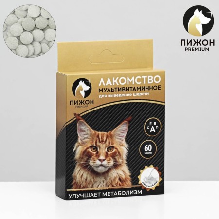 Cat a treat "Pigzon" Demolition of the wool multivitamin, 60 tab