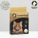 Cat a treat "Pigzon" Demolition of the wool multivitamin, 60 tab