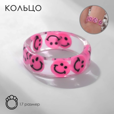 Ring "Transparent" emoticons, pink color, 17 size
