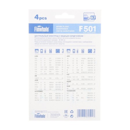 Finwhale F501 2101-07 spark plugs, set 4 pcs analog: 241235563, W20EP -U, 2166-3