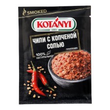 Cligs with smoked salt Kotanyi, 20g