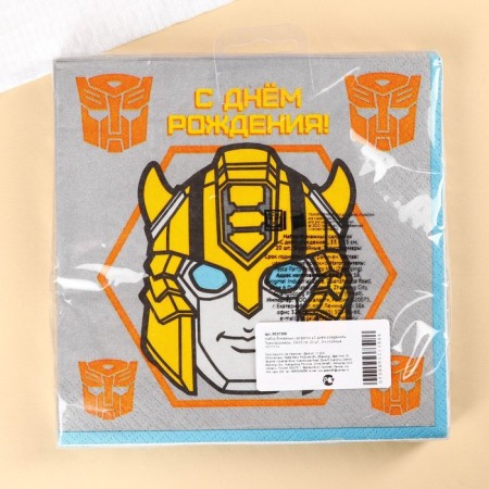 Paper napkins "Happy birthday", 33x33 cm, 20 pieces, 3 layers, transformers-8