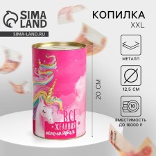Piggy bank XXL 