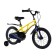 Bicycle 16 ’’ maxiscoo Air standard plus, yellow matte color